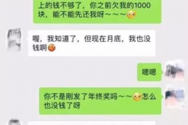 邢台如果欠债的人消失了怎么查找，专业讨债公司的找人方法